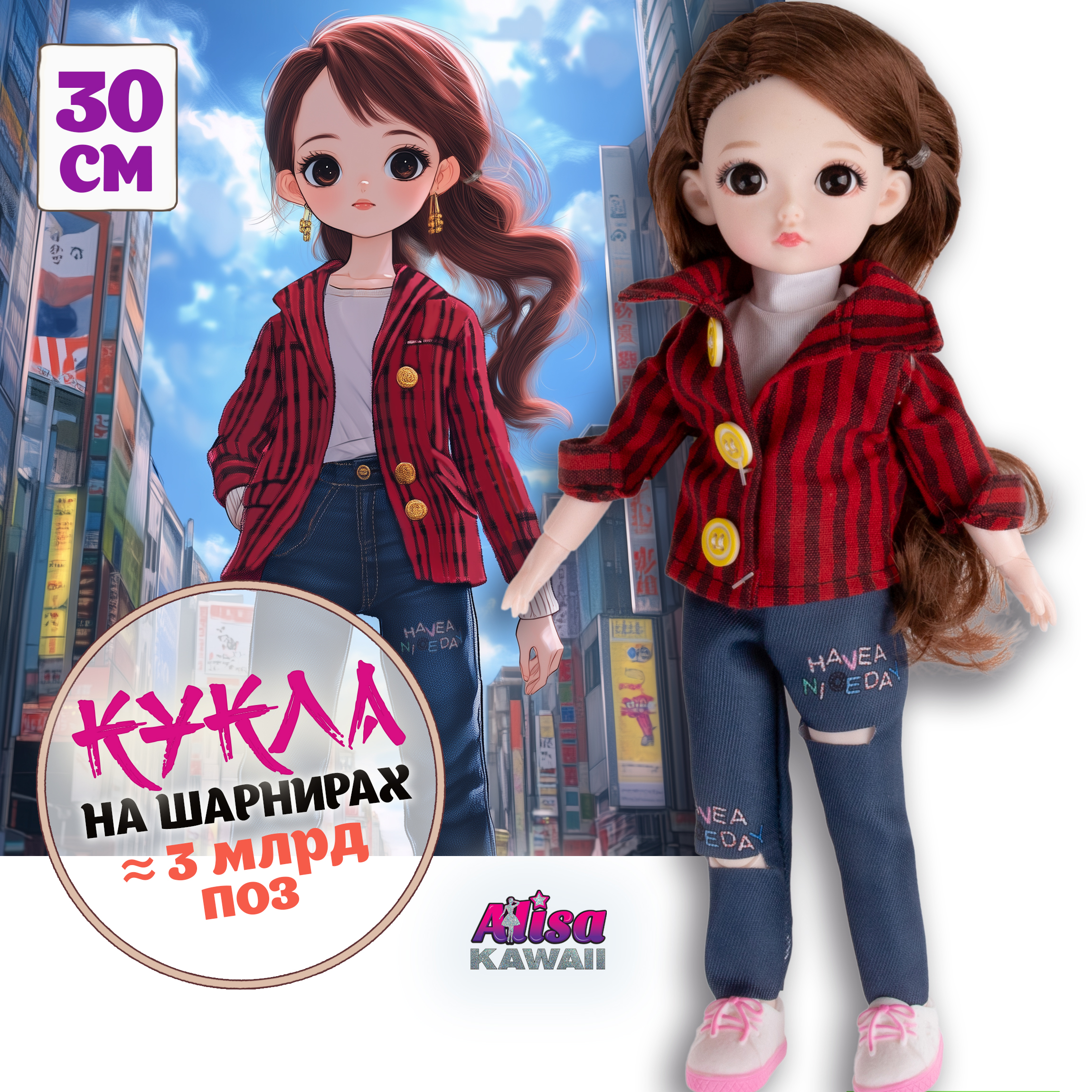 Кукла шарнирная 30 см 1TOY Alisa Kawaii брюнетка Т24340 - фото 7