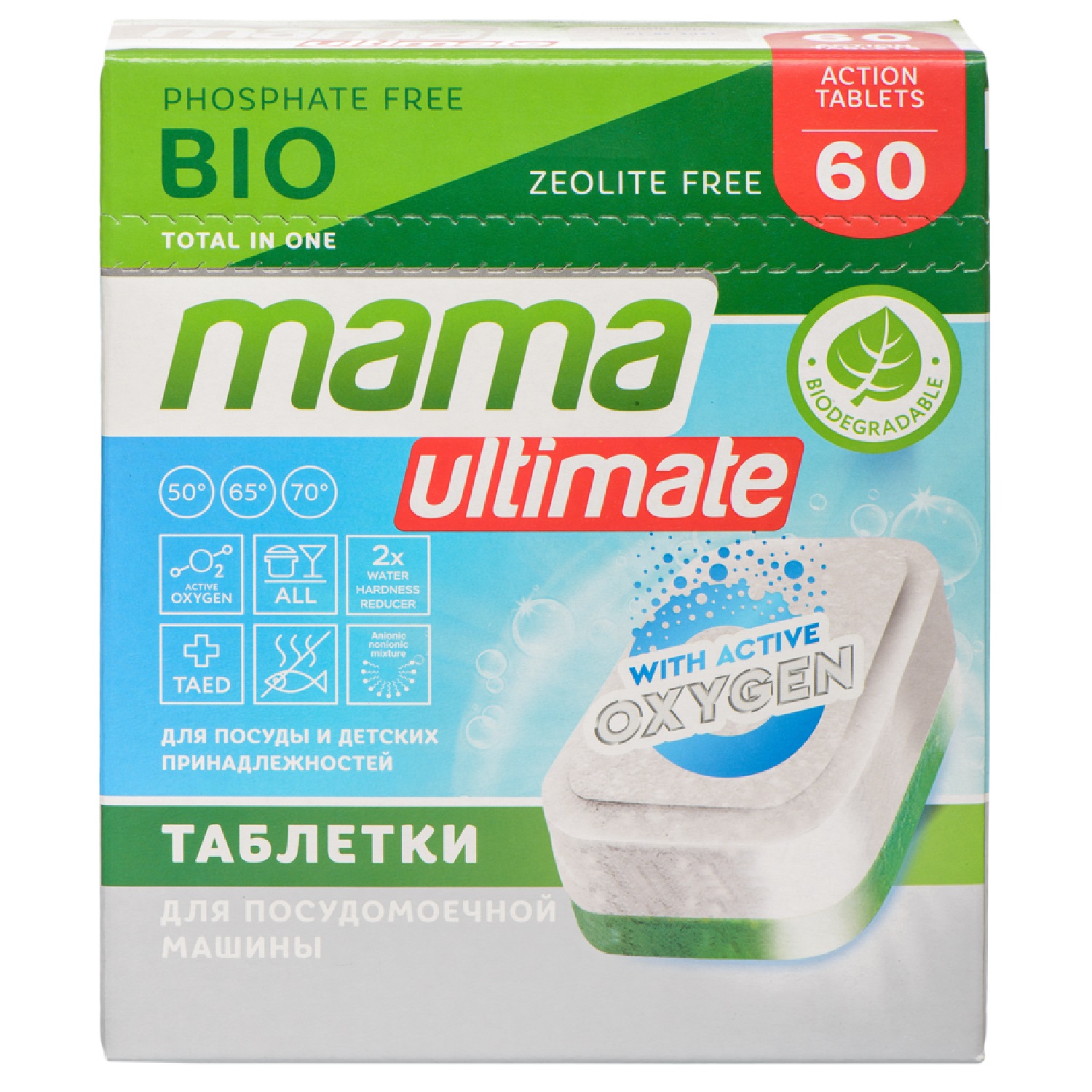 Таблетки для посудомоечной машины mamaultimate Biototal in One 60шт купить  по цене 199 ₽ в интернет-магазине Детский мир