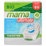 Таблетки для посудомоечной машины mamaultimate Biototal in One 60шт