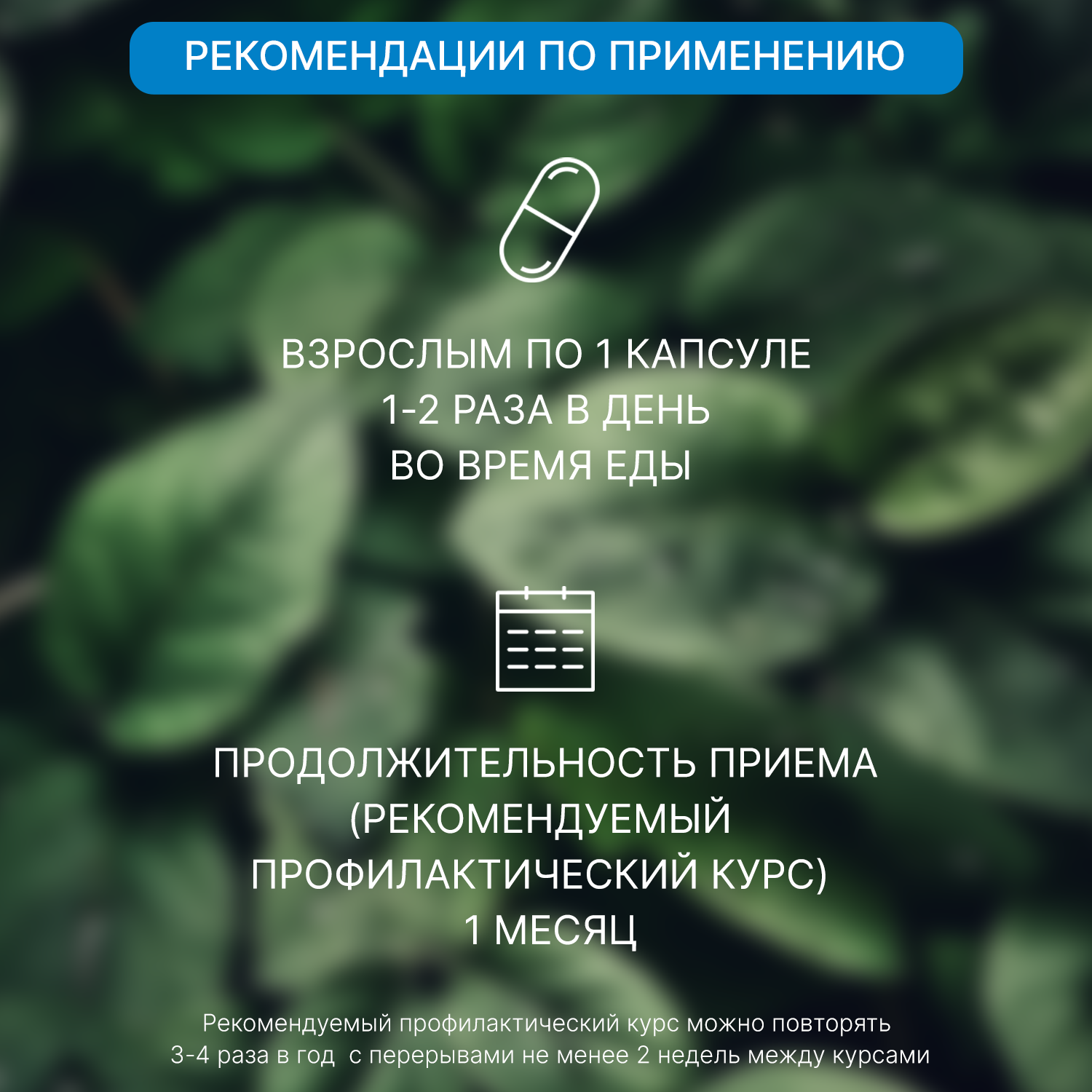 Набор Green Leaf Formula Масло печени акулы для имунитета и Витамины для волос кожи и ногтей 90 капсул - фото 7