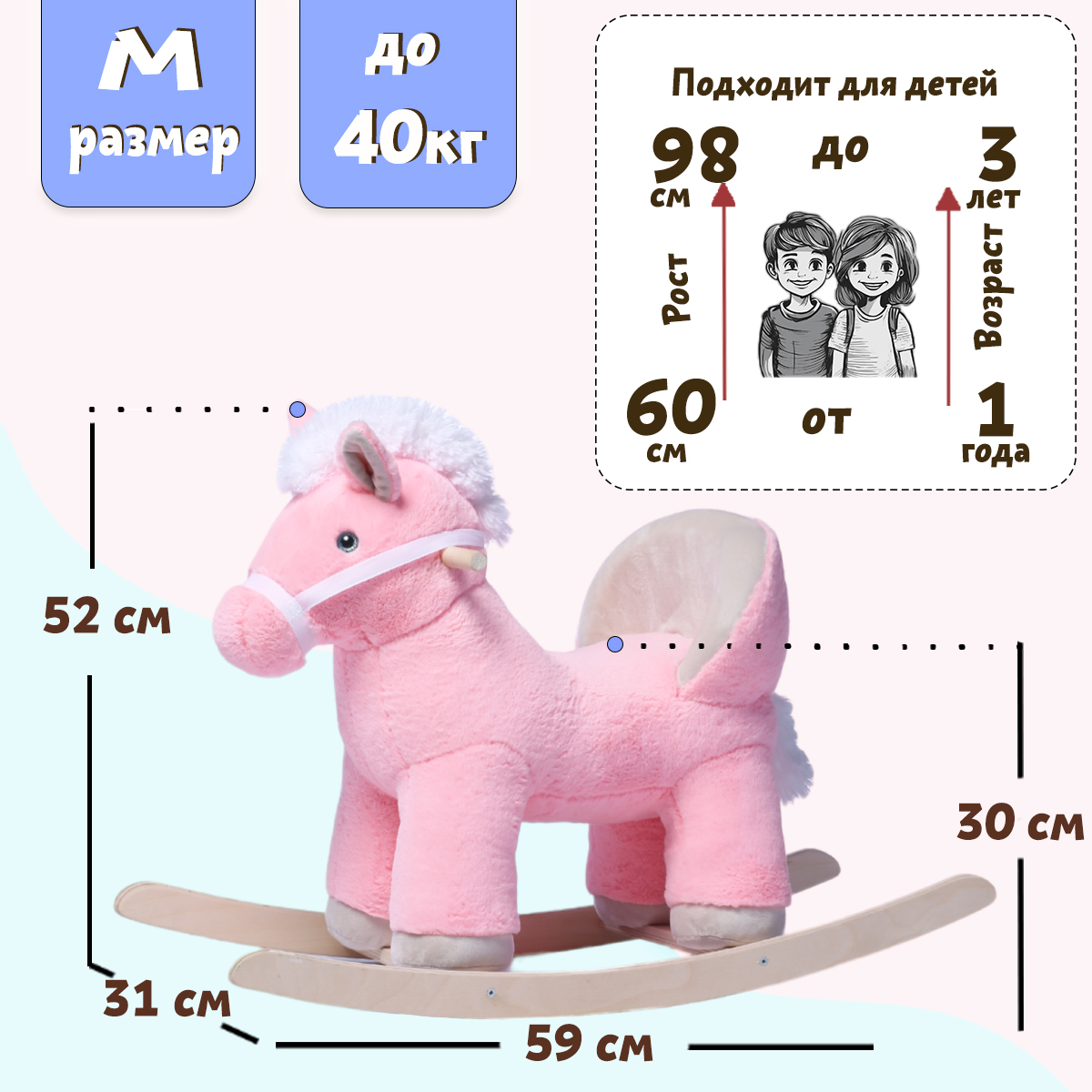 Качалка Нижегородская игрушка Лошадь розовая - фото 5