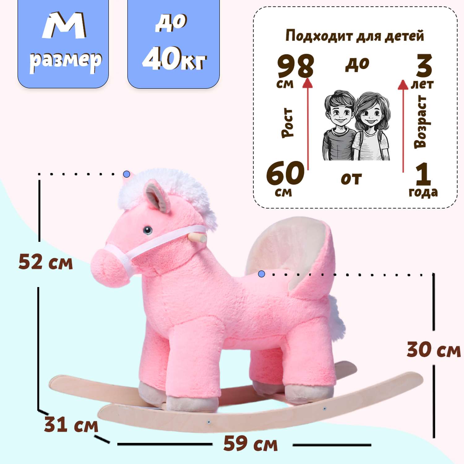 Качалка Нижегородская игрушка Лошадь розовая - фото 5