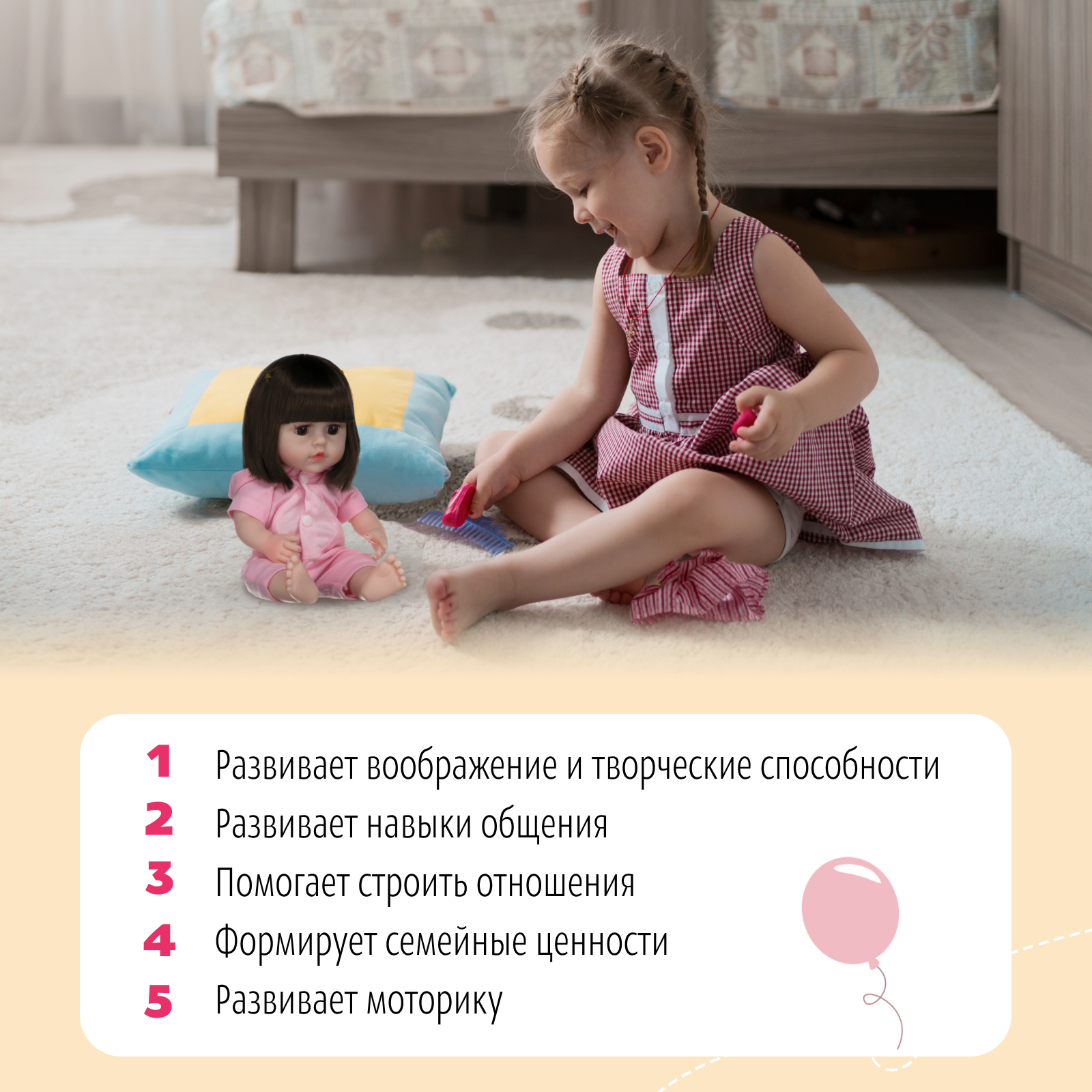 Кукла Реборн QA BABY девочка Джульетта силиконовая 38 см 7706 - фото 15