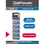 Набор батареек GoPower G13/LR1154/LR44/357A/A76 BL10 Alkaline 1.5V