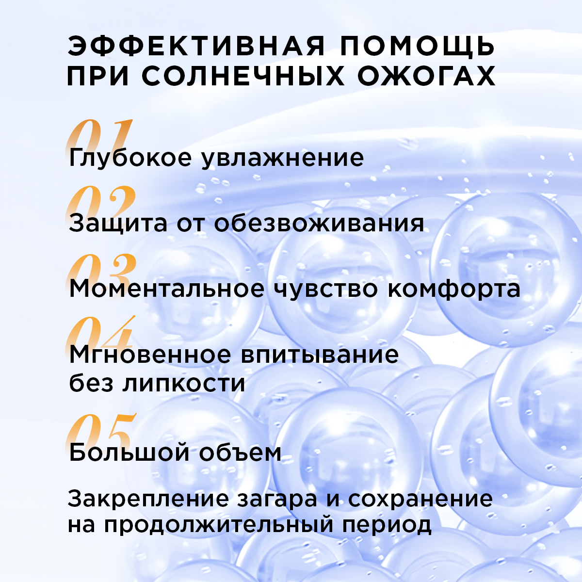 Гель для лица и тела CORIMO восстанавливающий пантенол7% 300 мл - фото 2