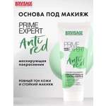 Основа под макияж Luxvisage Маскирующая PRIME EXPERT Anti Red