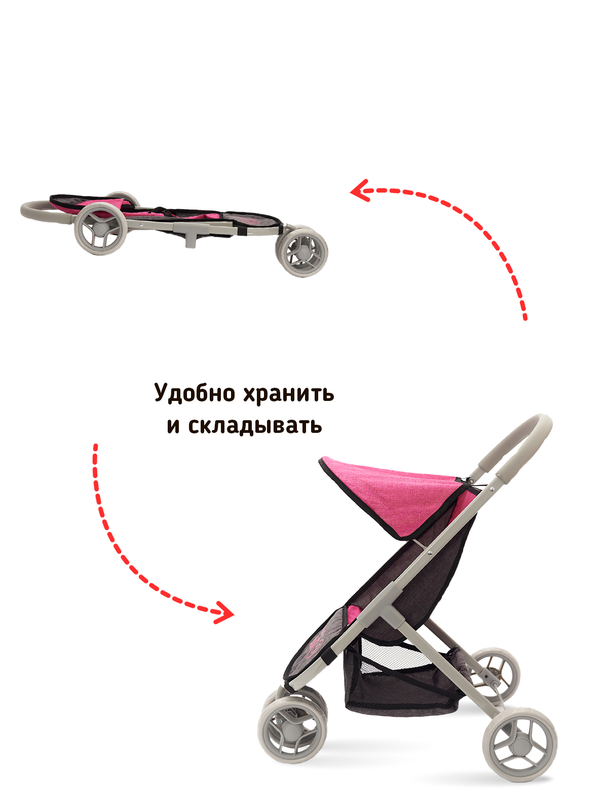 Трехколесная коляска для кукол Buggy Boom с корзинкой ярко-розовая 8024-2126 - фото 4