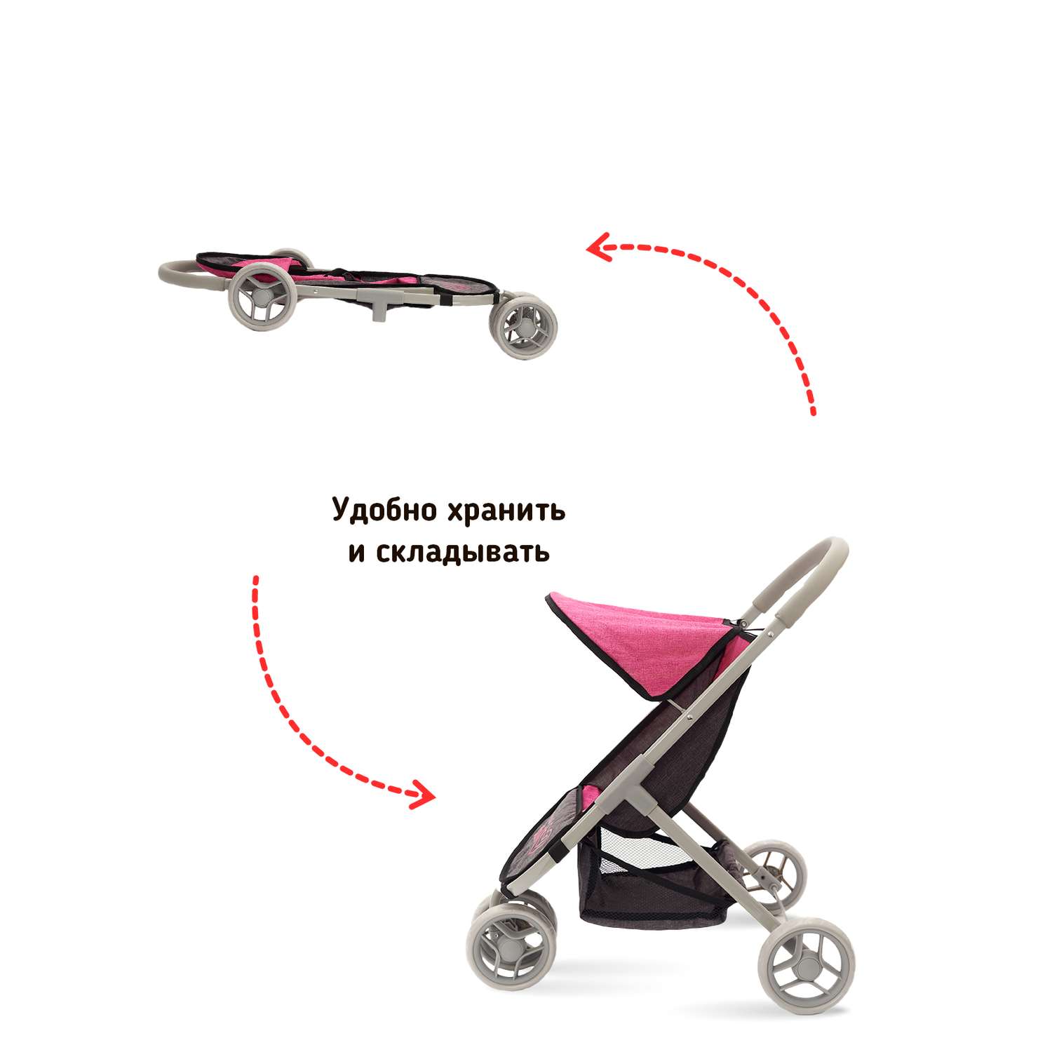 Трехколесная коляска для кукол Buggy Boom с корзинкой ярко-розовая 8024-2126 - фото 4