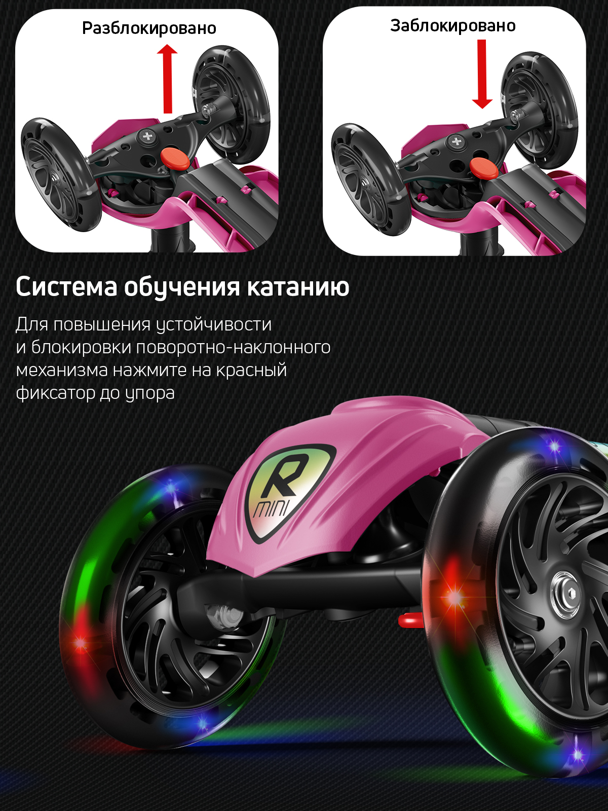 Самокат трехколесный Alfa Mini Buggy Boom светящиеся колёса ягодный сорбет цветные ручки - фото 6