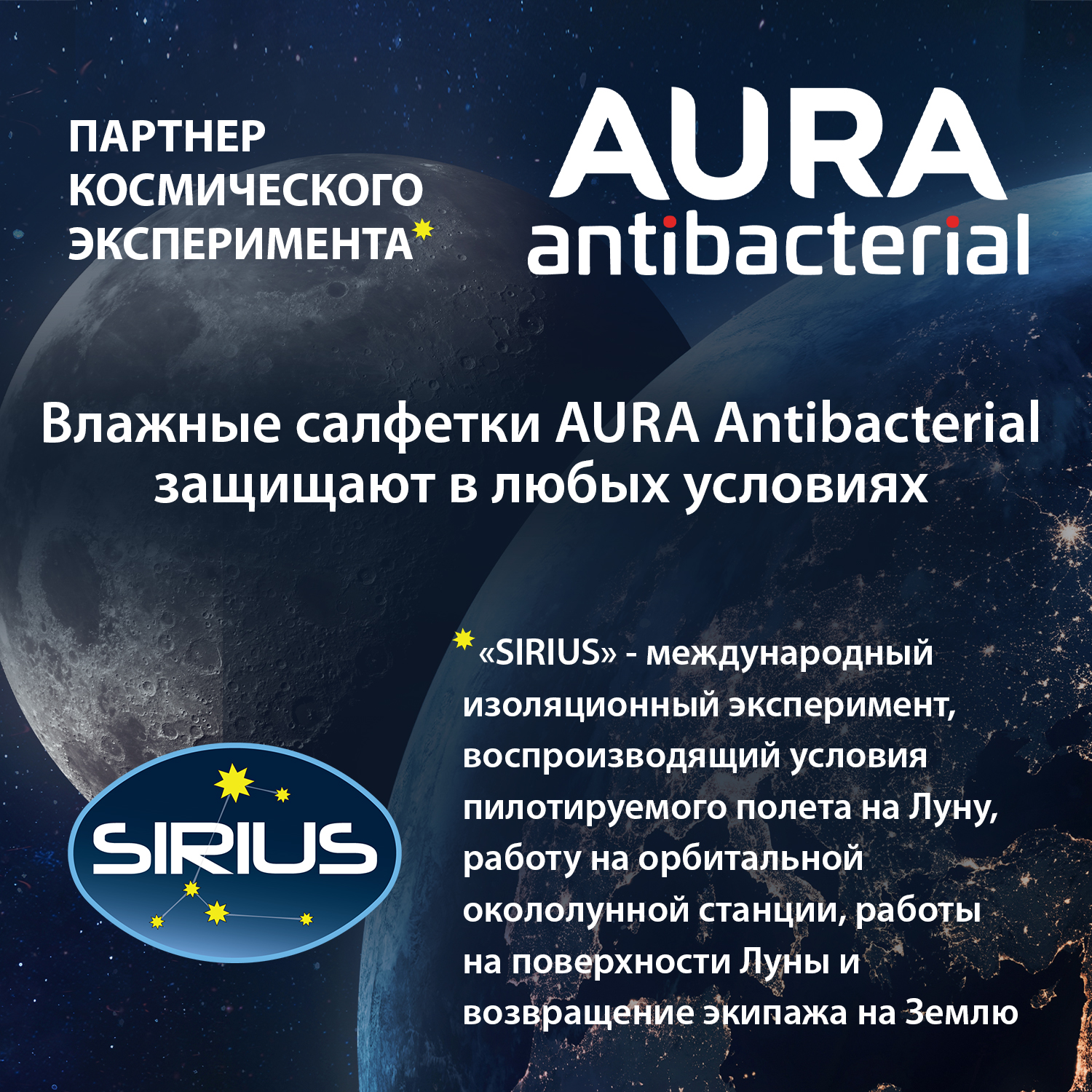 Влажные салфетки 720шт AURA Antibacterial для всей семьи с антибактериальным эффектом - фото 3