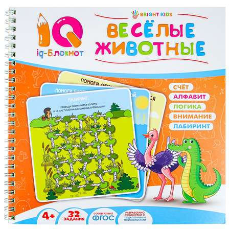 IQ-блокнот Bright Kids весёлые животные