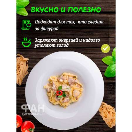 Макароны Rummo гнезда ТАЛЬЯТЕЛЛЕ 132 250 г