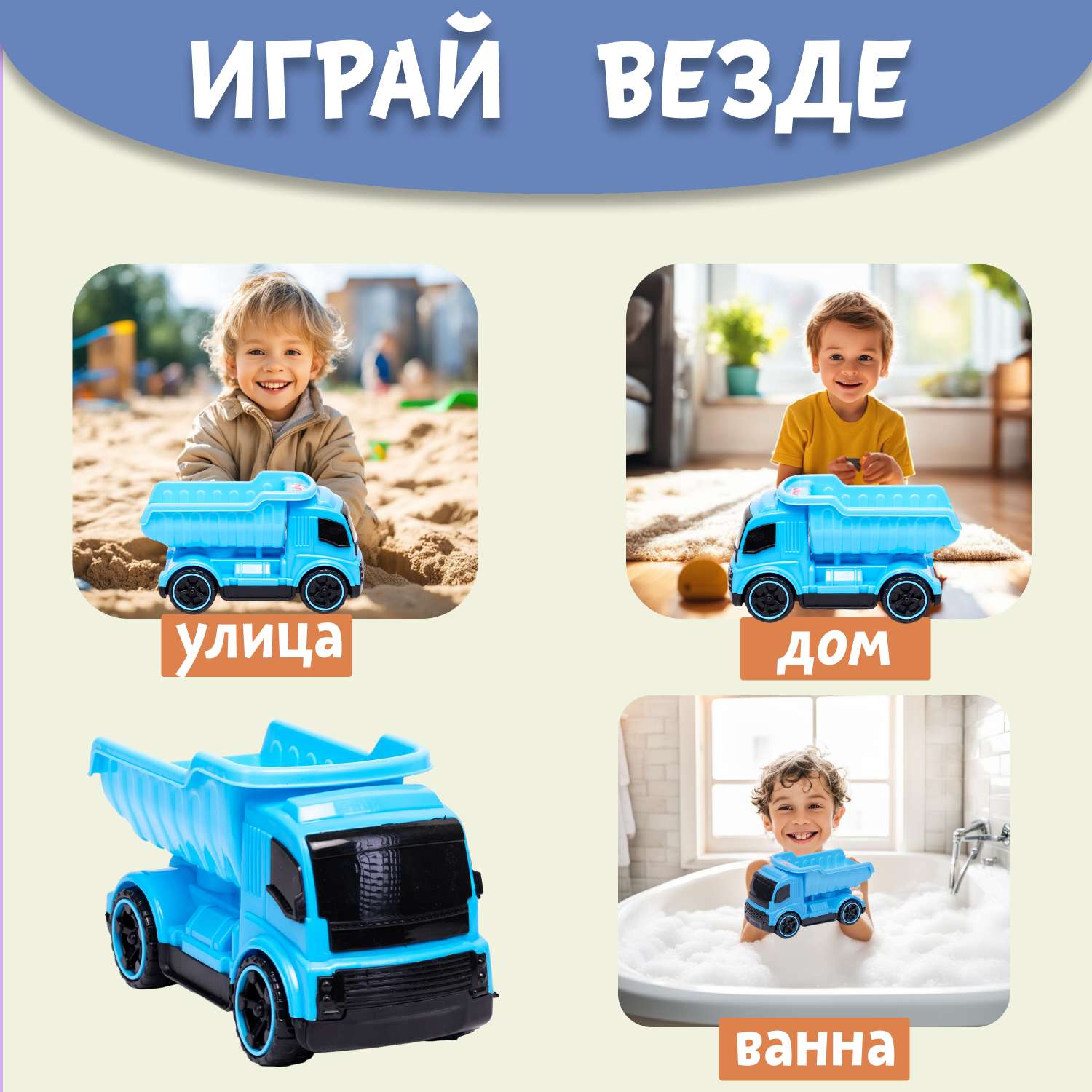 Машинка Нижегородская игрушка Самосвал голубой ктг270_г - фото 4