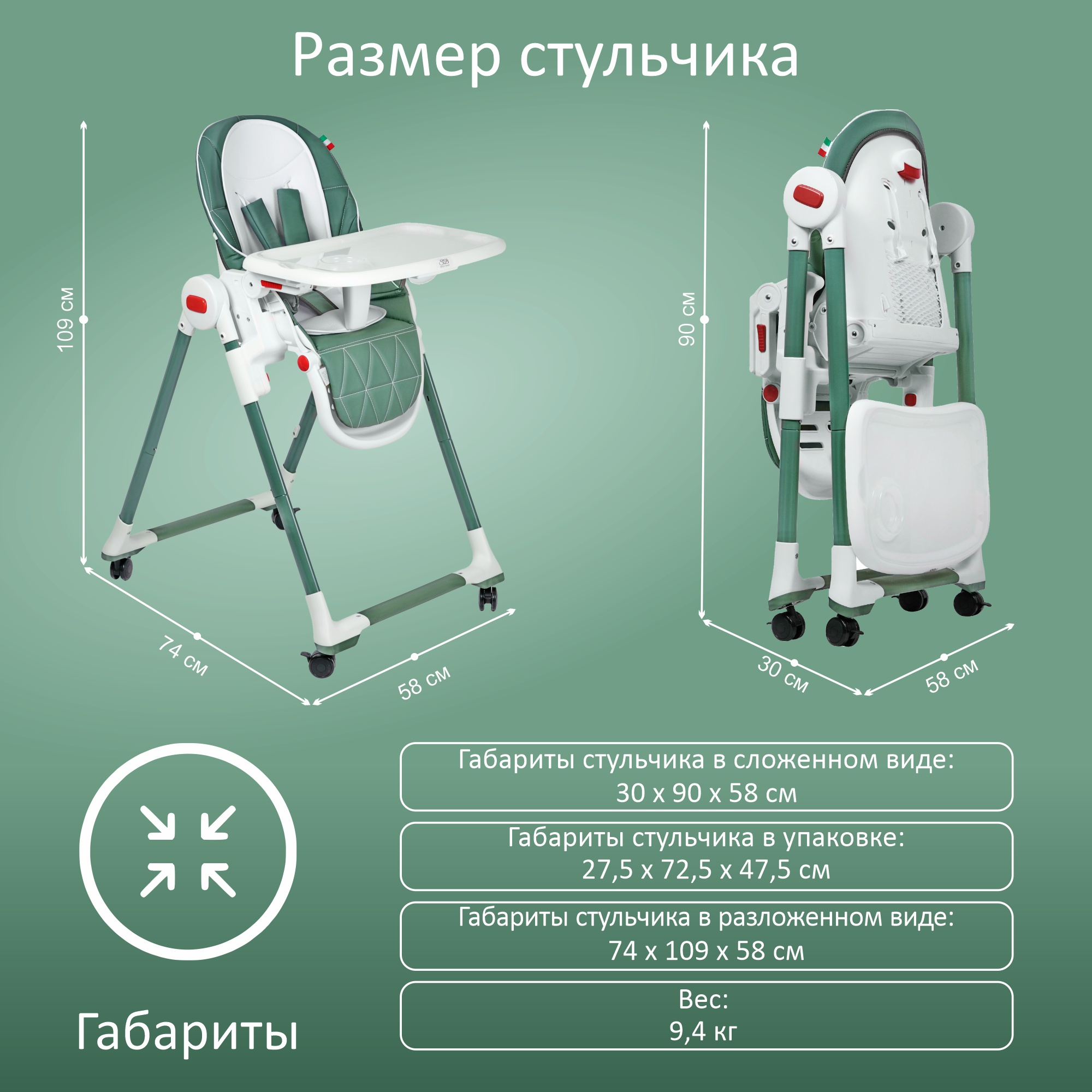 Стул Sweet Baby Modern Malachite - фото 5