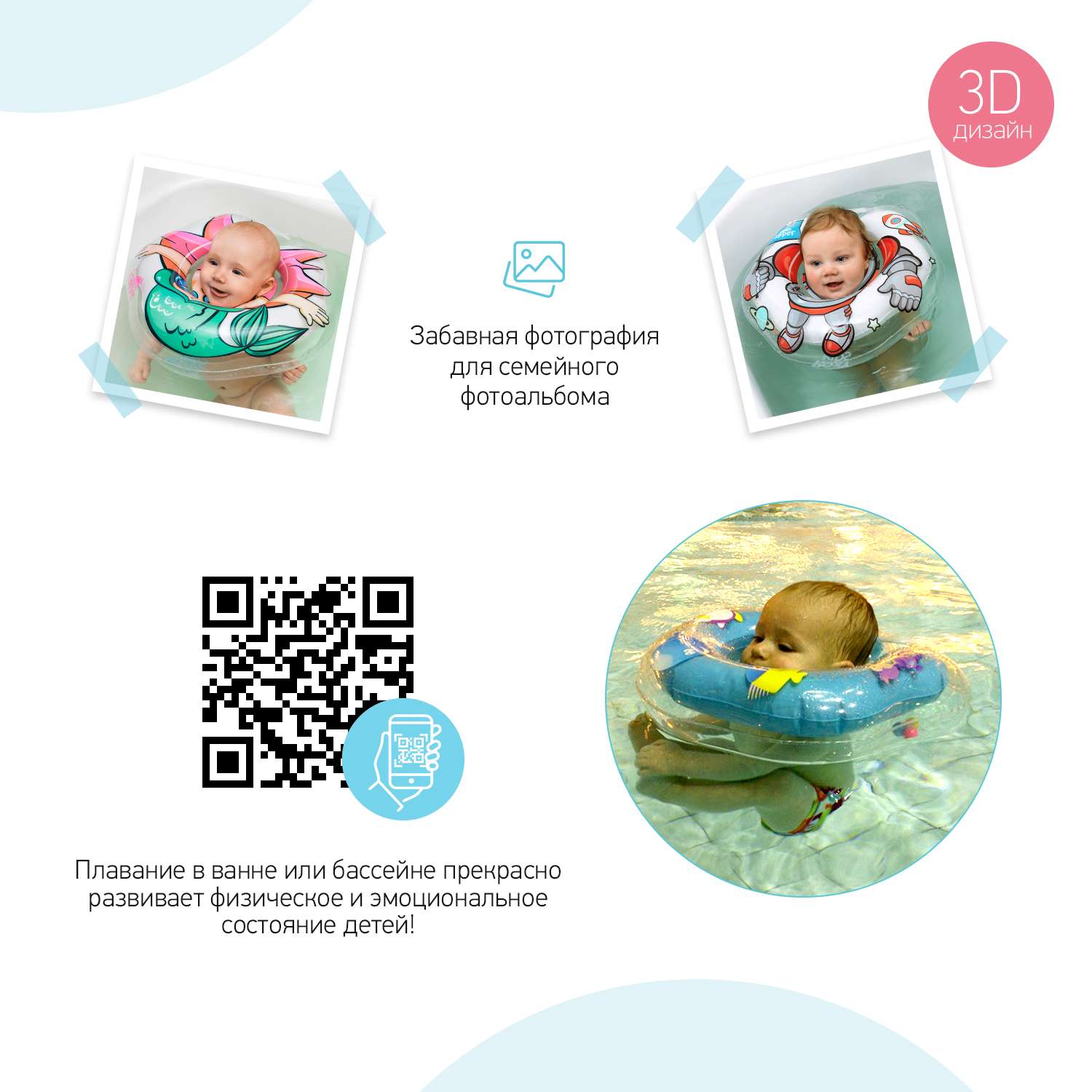 Круг для купания ROXY-KIDS надувной на шею Keng - фото 7