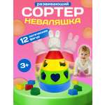 Игрушка-сортер Стром Пирамида и 12 логических фигур 27 см