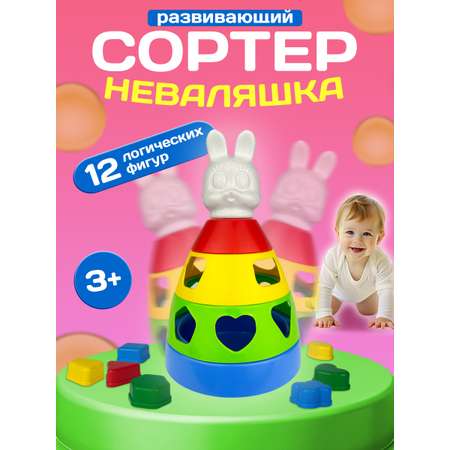 Игрушка-сортер Стром Пирамида и 12 логических фигур 27 см