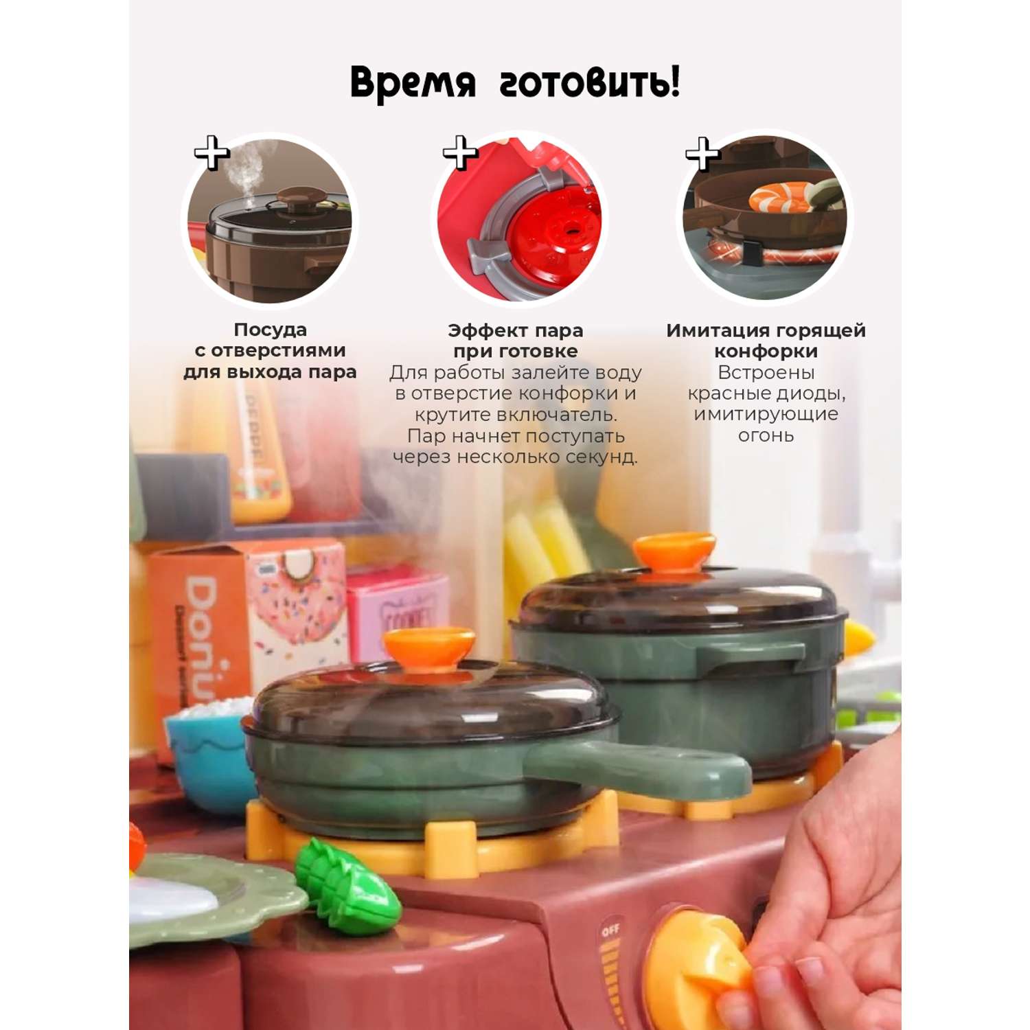 Игровой набор Зайка любит кухонный гарнитур со светом музыкой распылителем тумана - фото 4