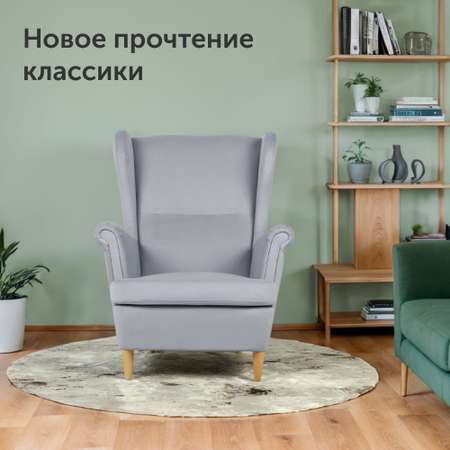 Мягкое кресло IKEA Странтмон 80х98х101 см серо-лиловый велюр