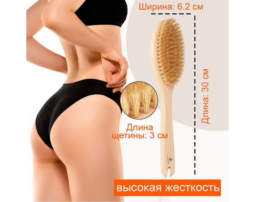 Щётка для сухого массажа CLINIFORCE высокой жесткости с ручкой CF 0201 - фото 2