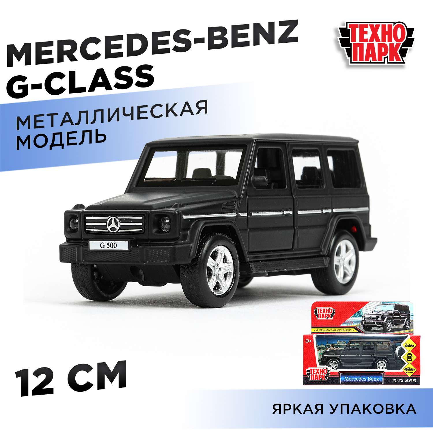 Автомобиль Технопарк Mercedes Mercedes Benz черный 392239 - фото 1