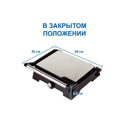 Электрический пресс-гриль SOKOLTEC FHCG-323