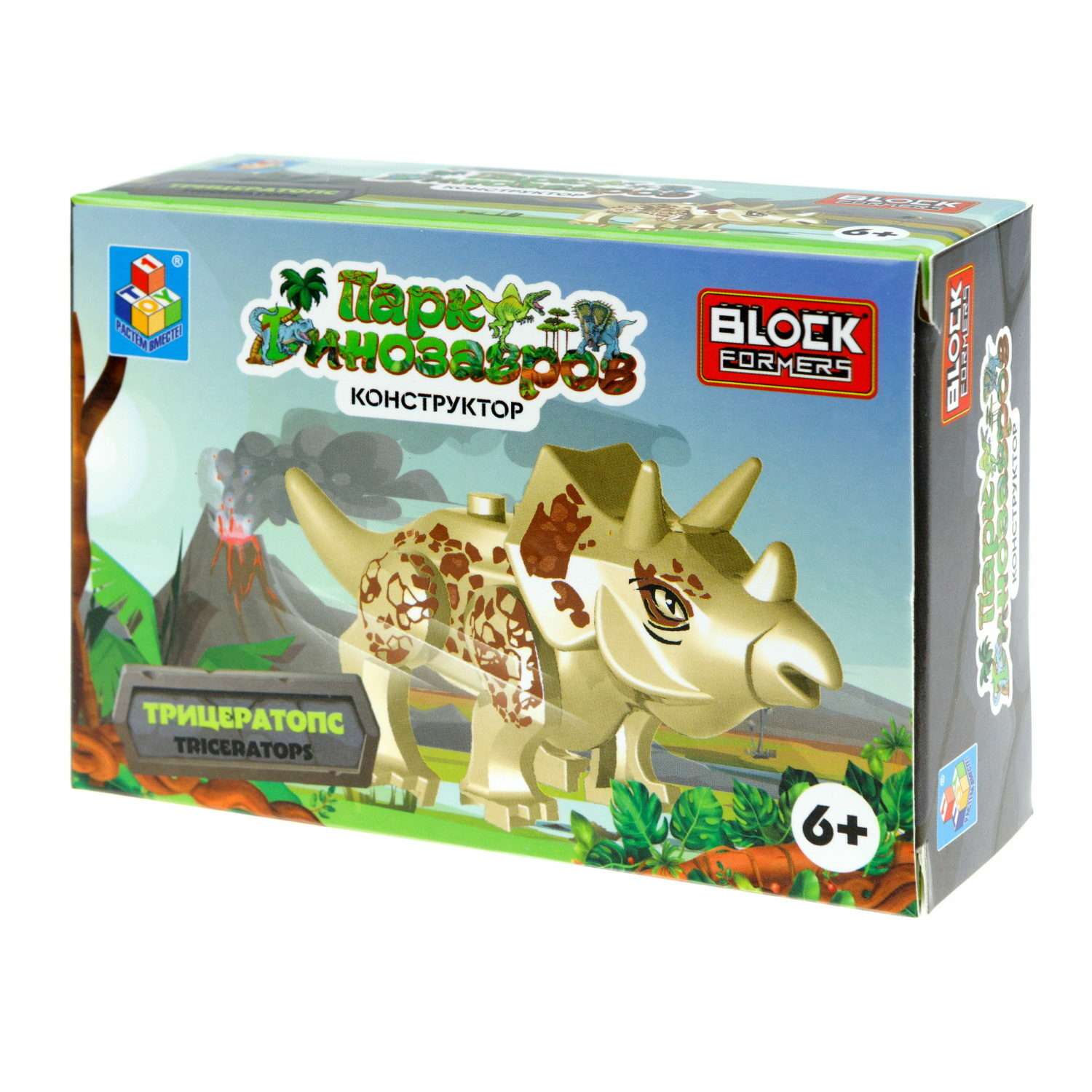 Игрушка сборная Blockformers 1Toy Парк динозавров Трицератопс Т23229-10 - фото 9