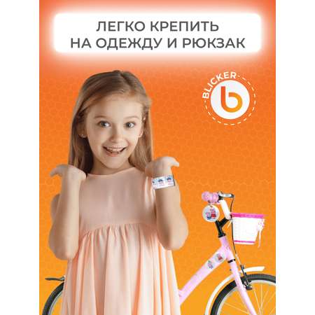 Светоотражатели Свинка пеппа Blicker