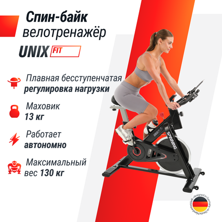 Спин-байк UNIX Fit SB-620 pro колодочная система нагружения до 130 кг маховик 13 кг