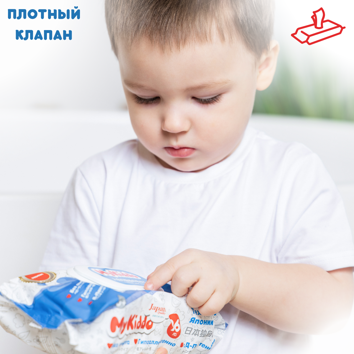 Влажные салфетки MyKiddo Детские с пантенолом 8 упаковок по 96 штук - фото 5