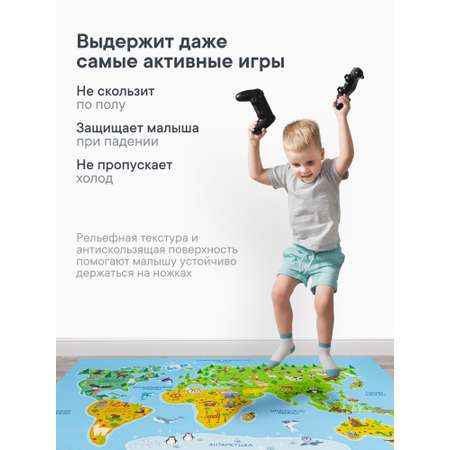 Коврик игровой для детей VILINA Познавайка 80х120см Карта мира