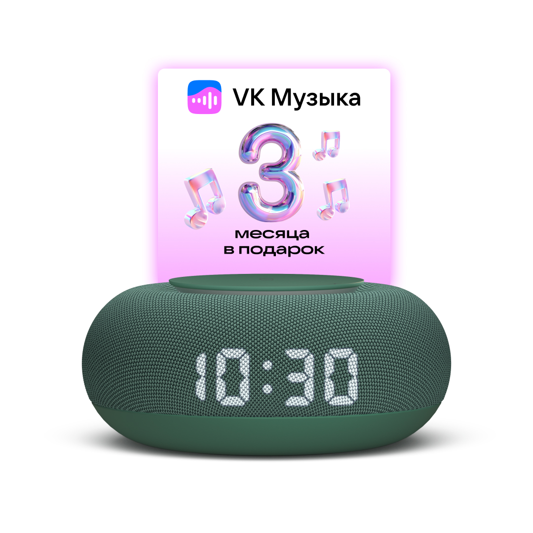 Умная колонка VK Капсула Мини, зеленый