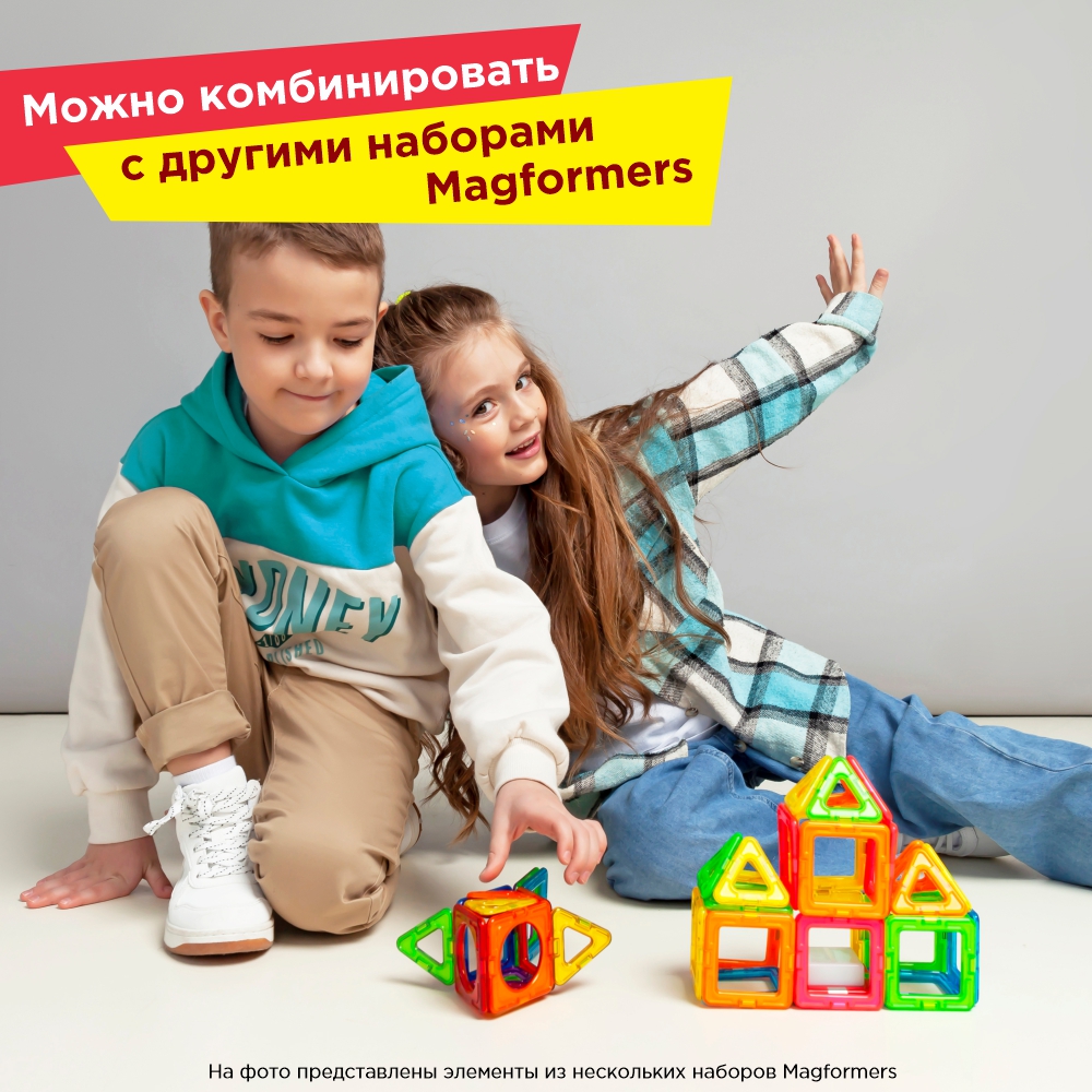 Магнитный конструктор Magformers 715014-И Basic Plus Set - Инопланетянин 27 деталей - фото 12