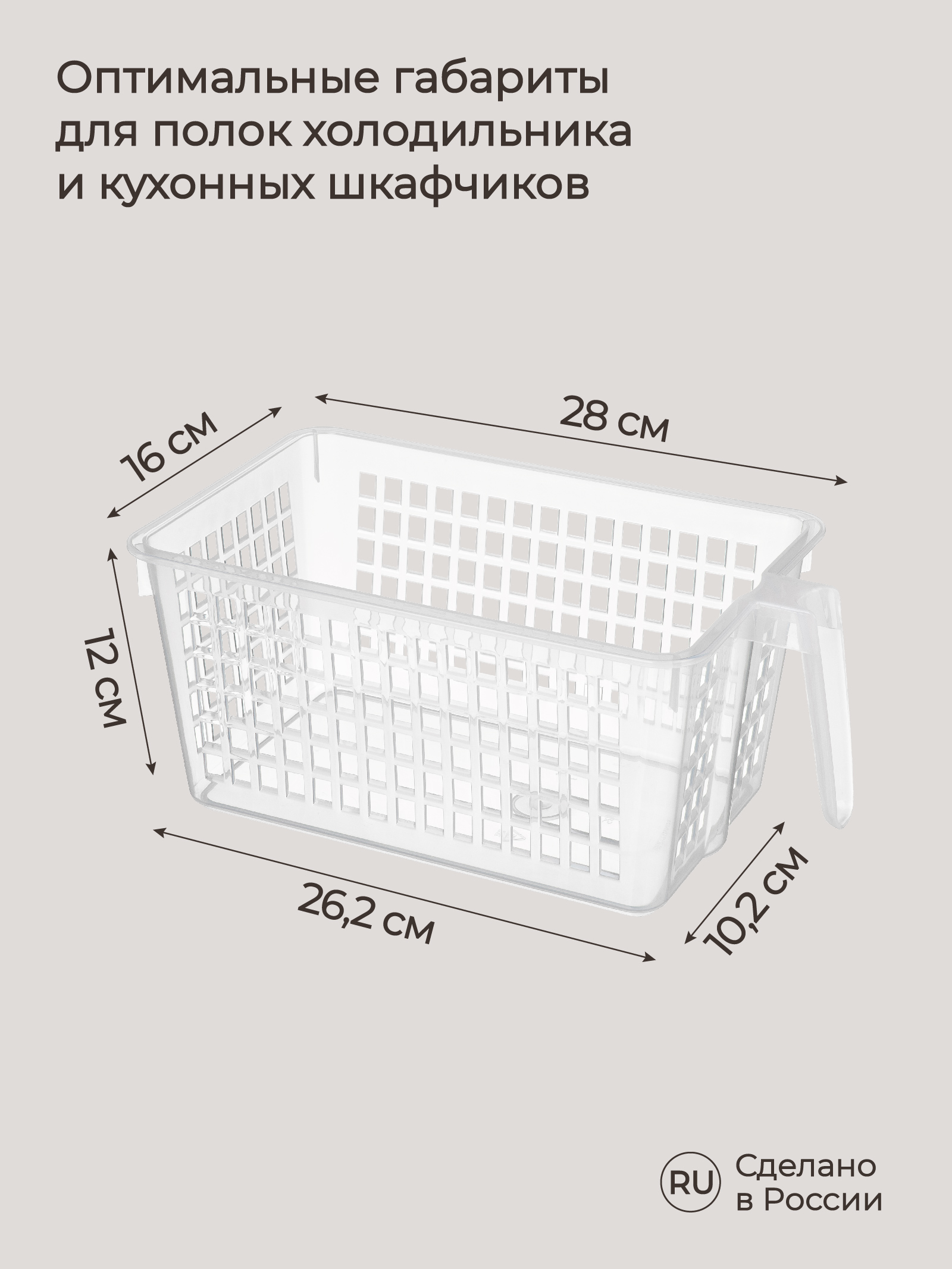 Набор контейнеров Phibo для холодильника 3шт. - фото 2