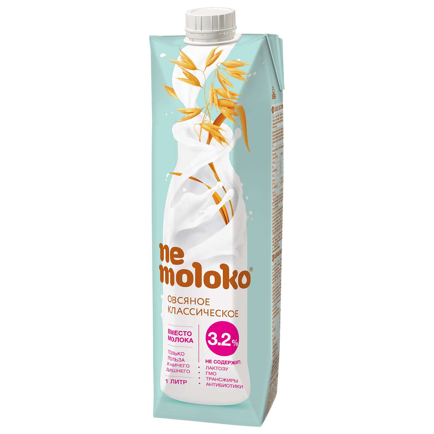Напиток Nemoloko овсяный классический обогащенный витаминами и минеральными веществами 1л с 3лет - фото 4