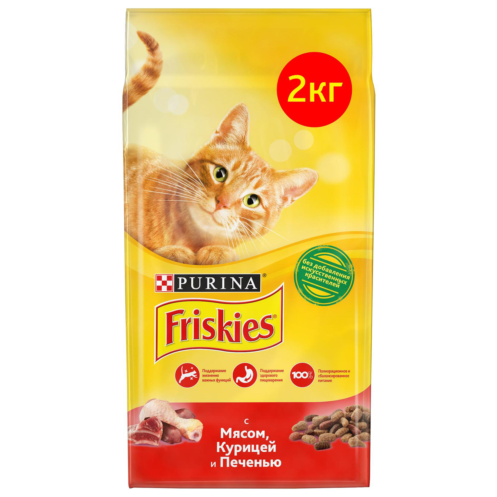 Сухой корм для кошек Friskies 2 кг курица (полнорационный) - фото 1