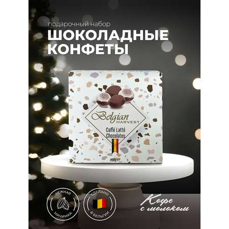 Шоколадные конфеты Belgian Harvest конфеты начинка Латте Latte200г