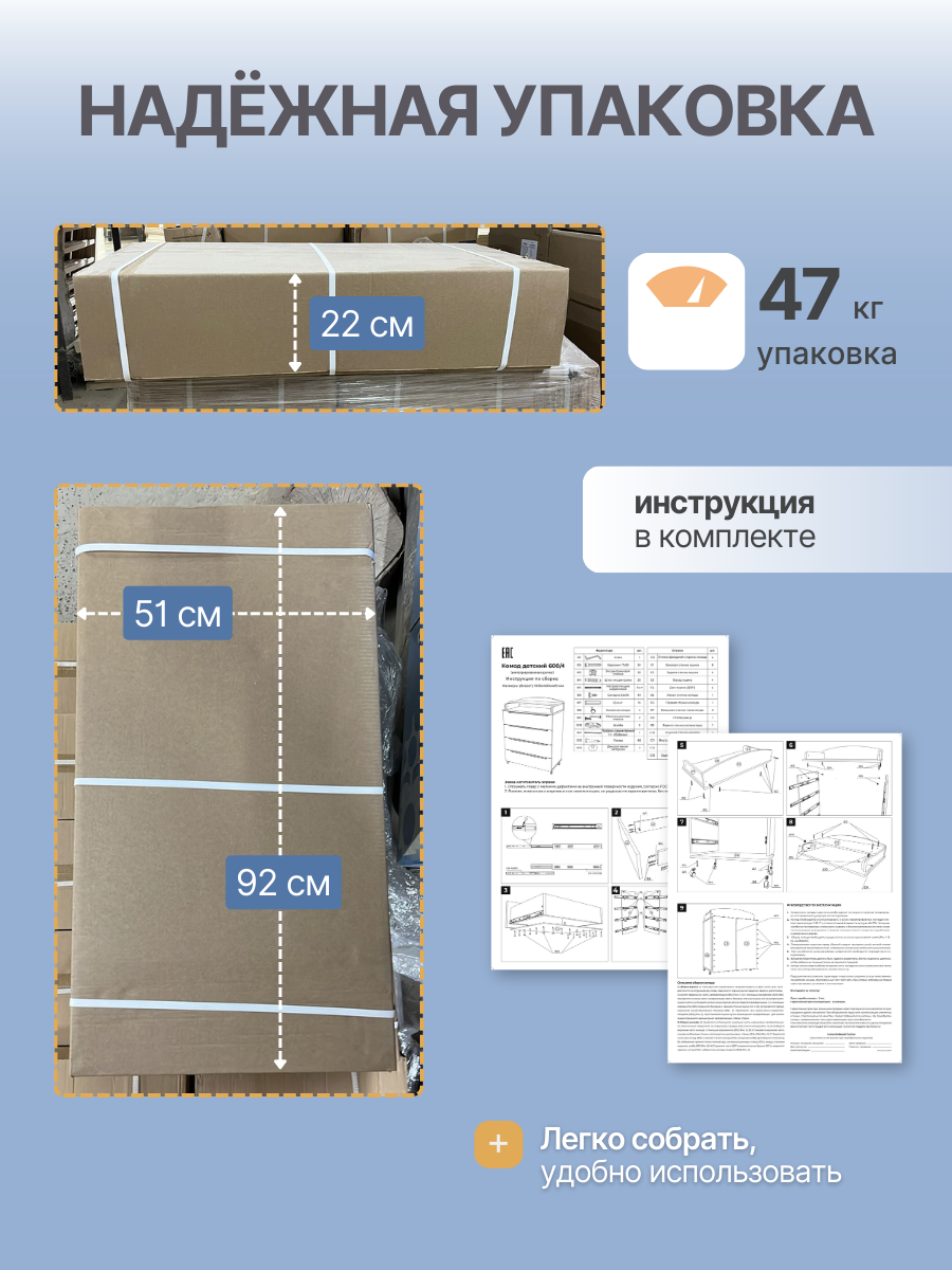 Комод пеленальный Азбука Кроваток Castello с откидной крышкой белый 4 ящика - фото 9