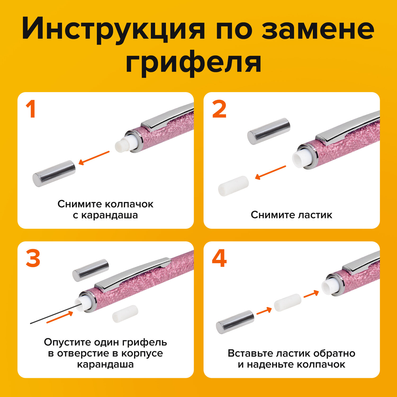 Карандаш механический Brauberg автоматический 0.5 мм с набором грифелей 12 штук - фото 4