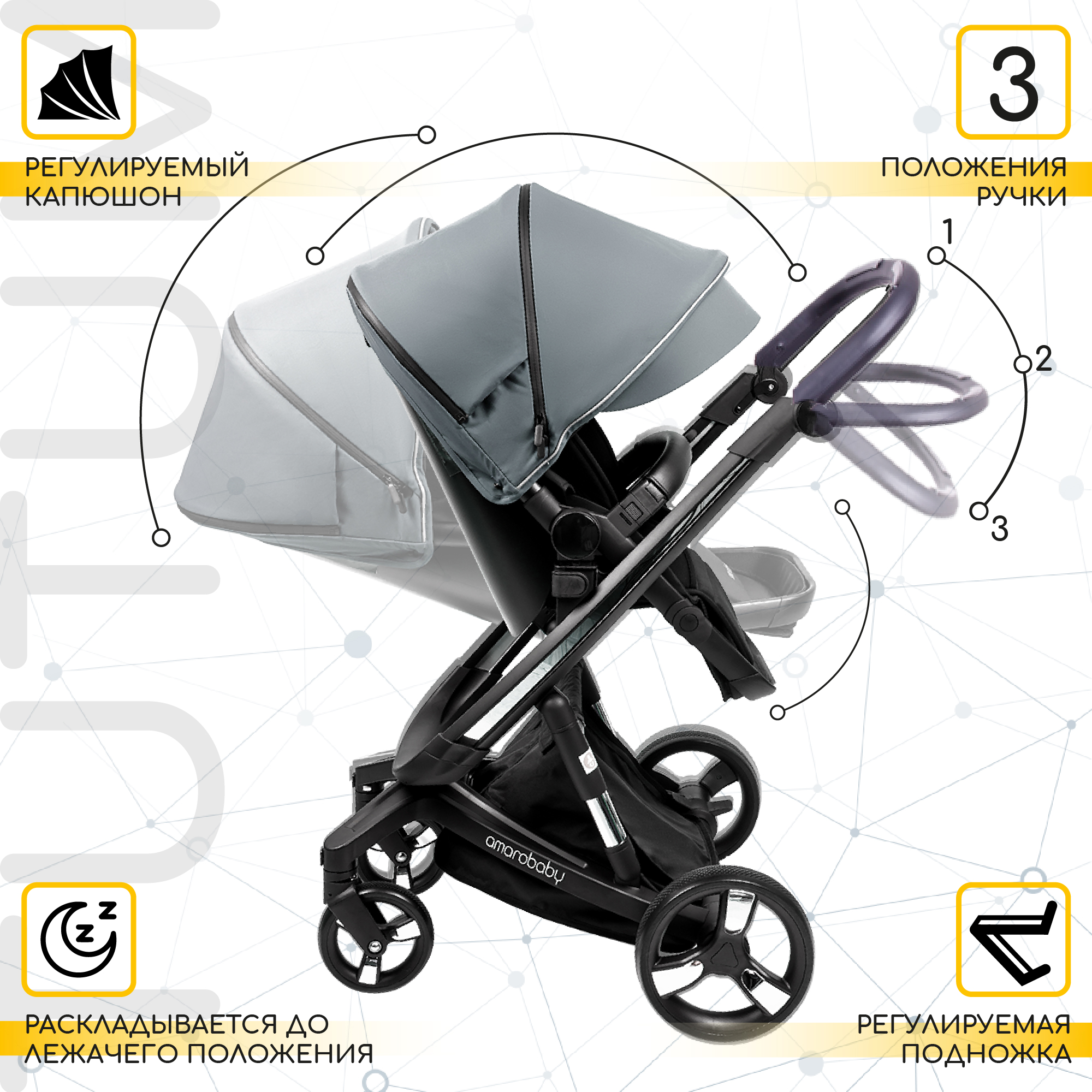 Коляска детская 2 в 1 AmaroBaby Tutum с Auta brake серый - фото 10