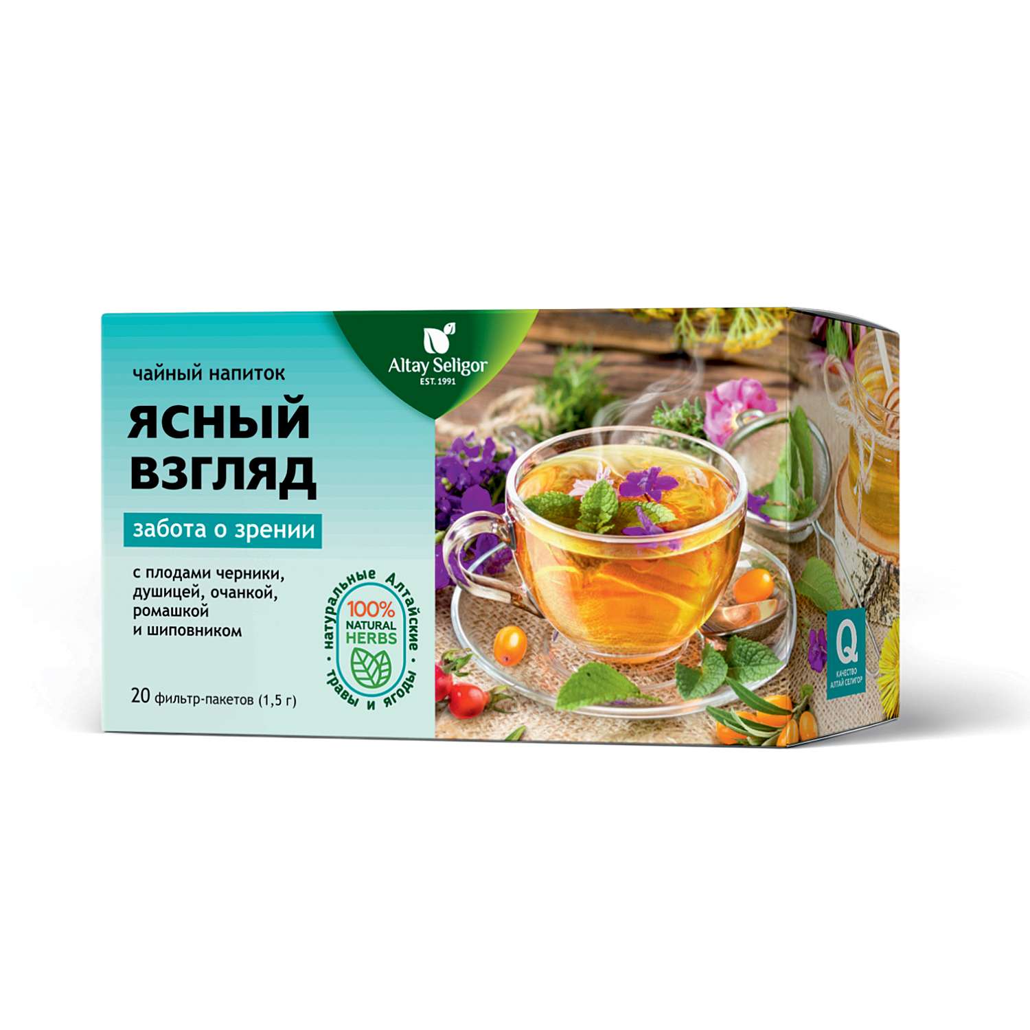 Напиток чайный Алтай-Селигор Ясный взгляд глазной 20пакетиков - фото 1