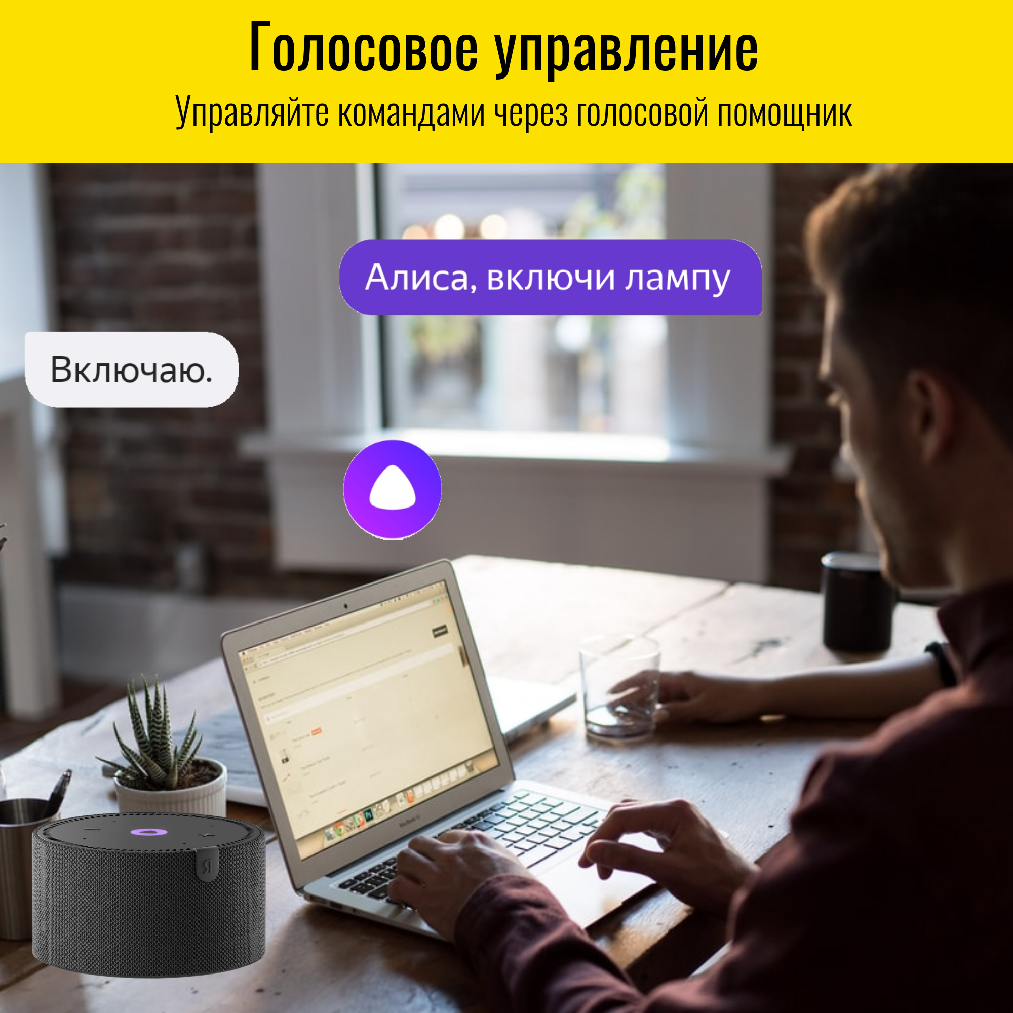 Умная WiFi розетка Smart Aura SA-PL20 - фото 2