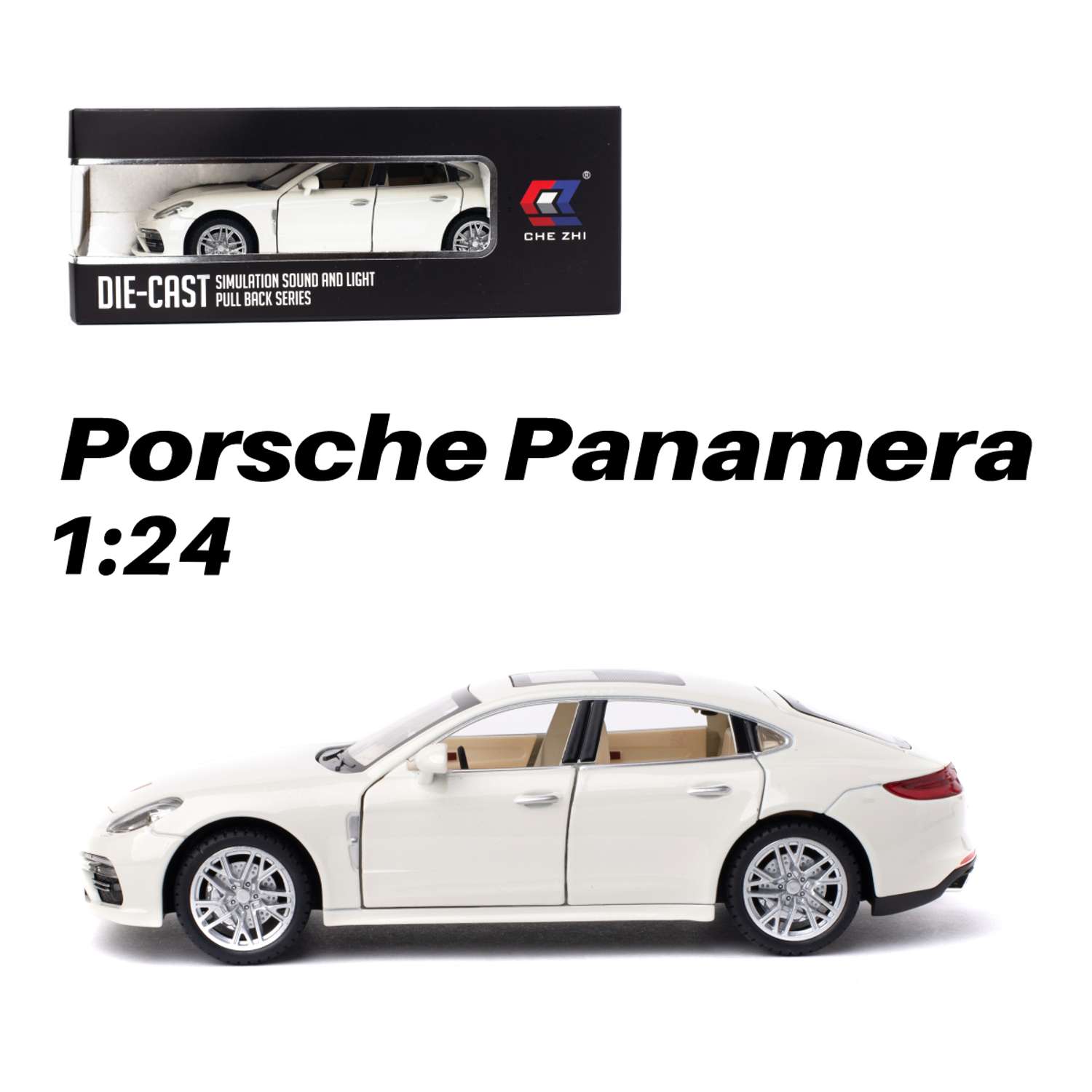 Машинка 1:24 Che Zhi инерционная металлическая Porsche Panamera Порше Парамера 1:24 CZ127w - фото 1