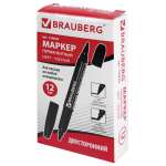 Маркеры Brauberg двусторонний 2мм/4мм Черный набор 12 штук перманентные нестираемые для рисования и письма