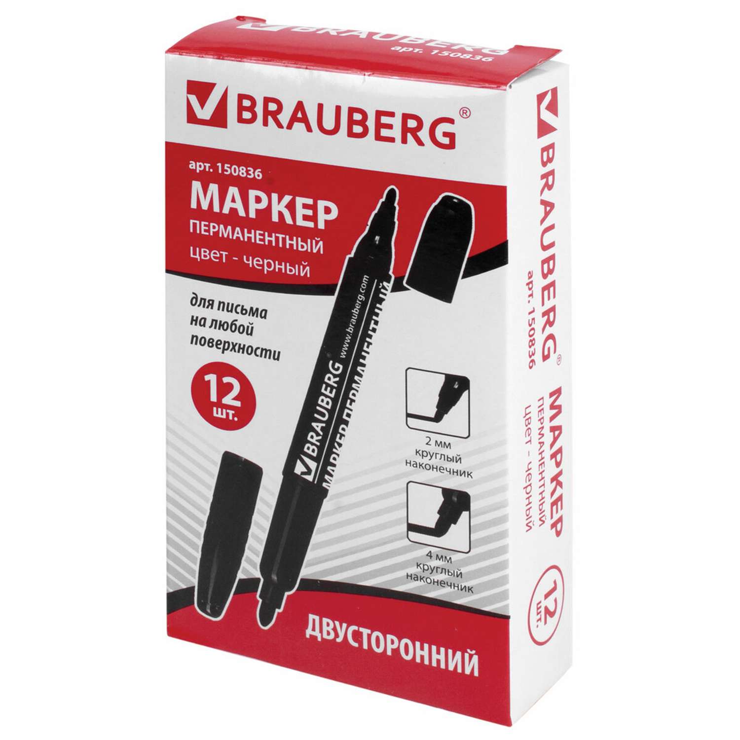 Маркеры Brauberg двусторонний 2мм/4мм Черный набор 12 штук перманентные нестираемые для рисования и письма - фото 1