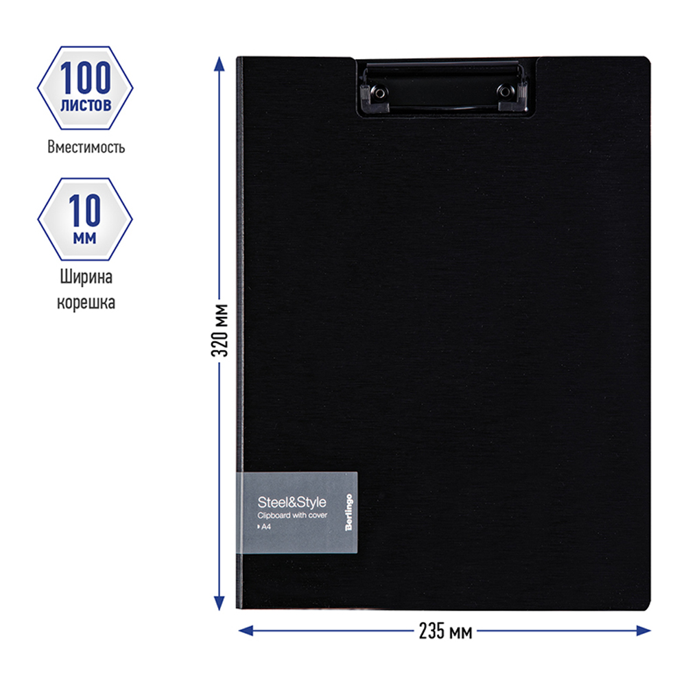 Папка-планшет Berlingo Steel and Style А4 пластик черная с зажимом - фото 3