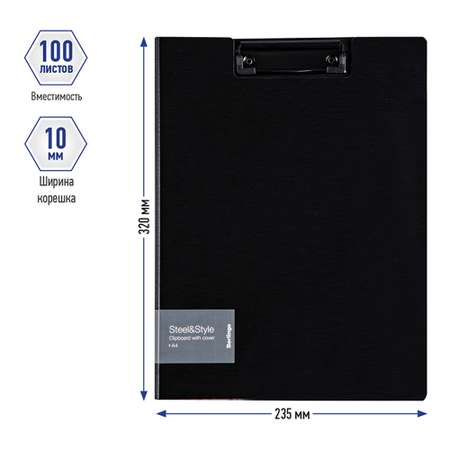 Папка-планшет Berlingo Steel and Style А4 пластик черная с зажимом