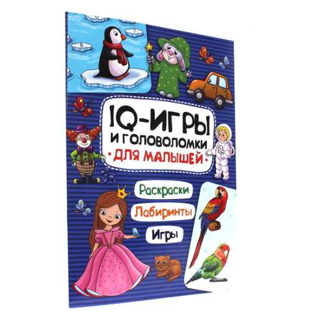 Журнал Проф-Пресс Iq Игры и головоломки. Для малышей