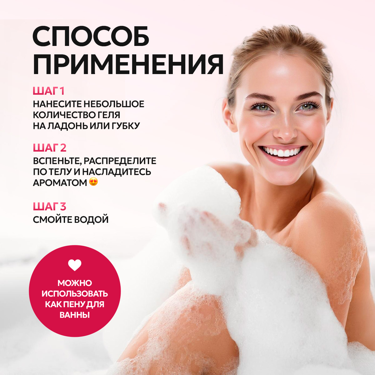 Гель для душа NICE by Septivit Cherry Berry 5л - фото 3