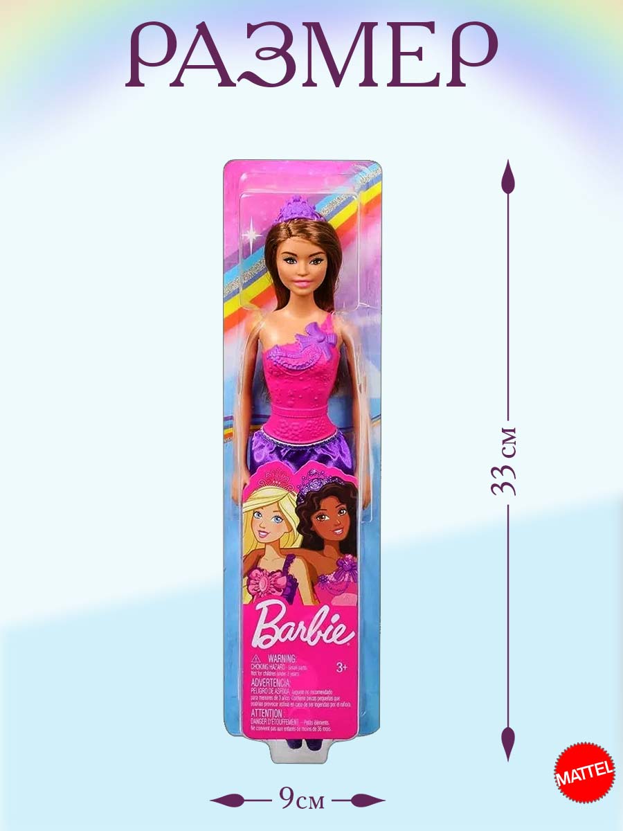 Кукла модельная Mattel Barbie Принцесса шатенка DMM06(GGJ95) - фото 5